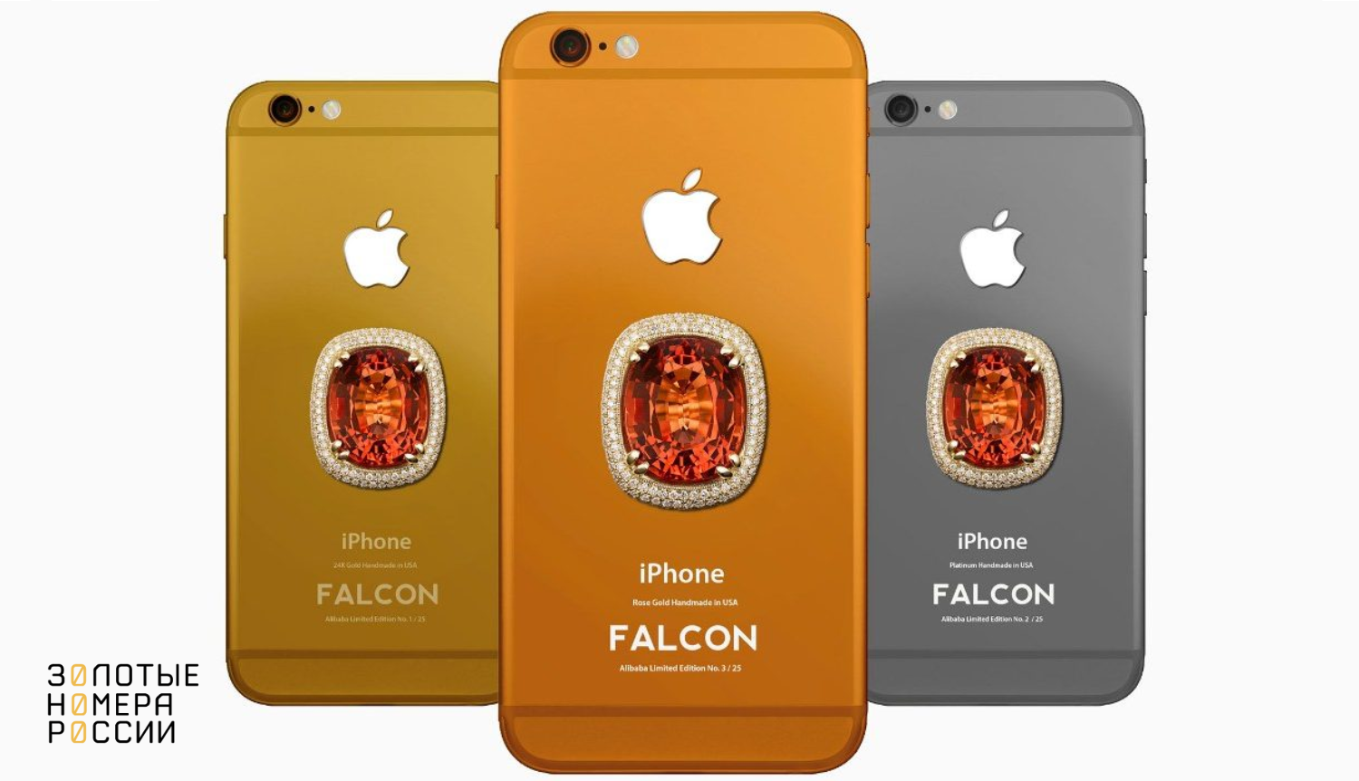 Смартфон Falcon Supernova iPhone 6 Pink Diamond