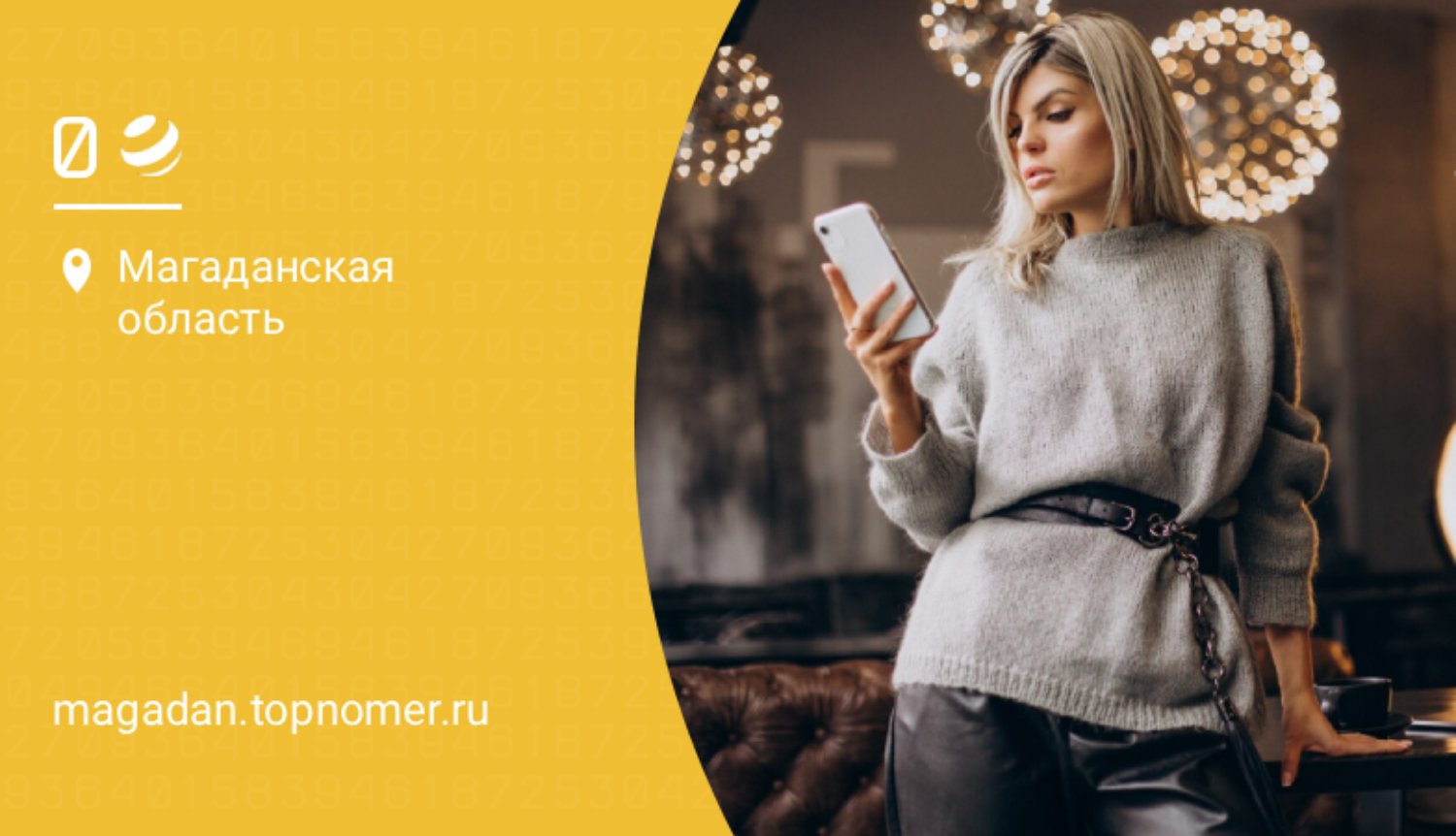 Менять гигабайты на золото предлагает билайн